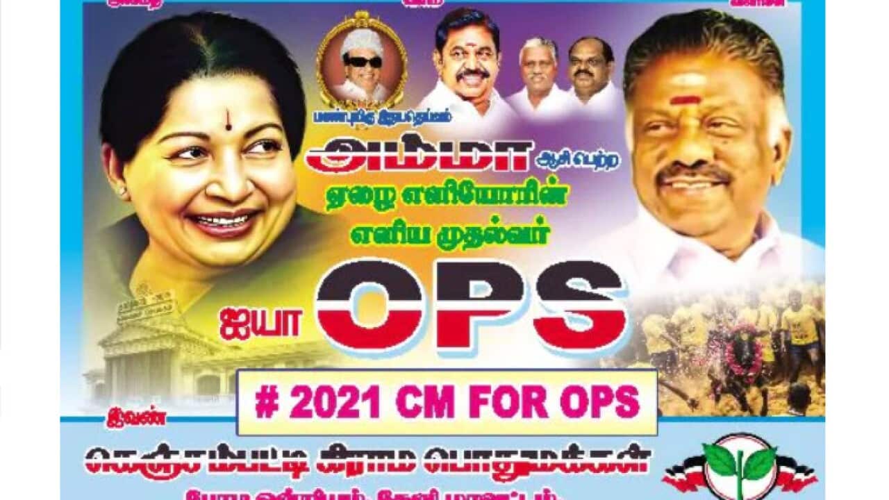 OPS Poster