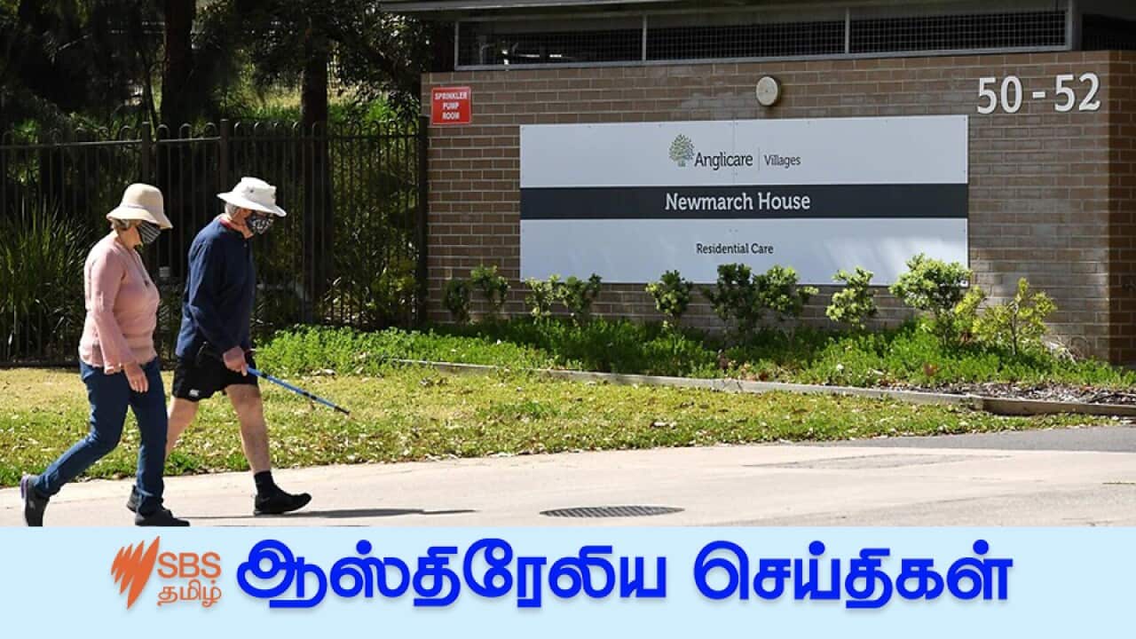 Experts say key measures need to be taken to address the COVID-19 situation affecting aged care facilities across Australia.