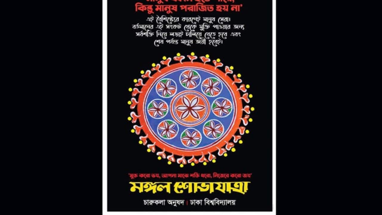 Image for read more article ''