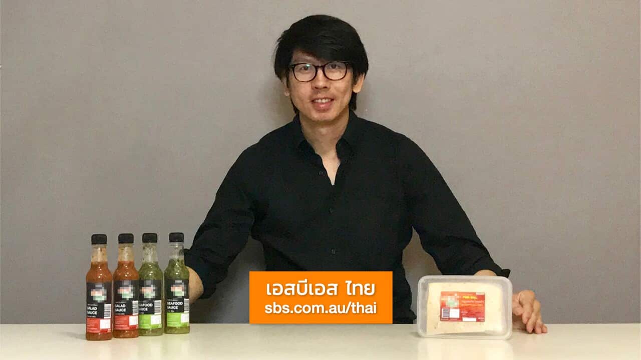Image for read more article 'เรื่องราวที่เกี่ยวข้อง'