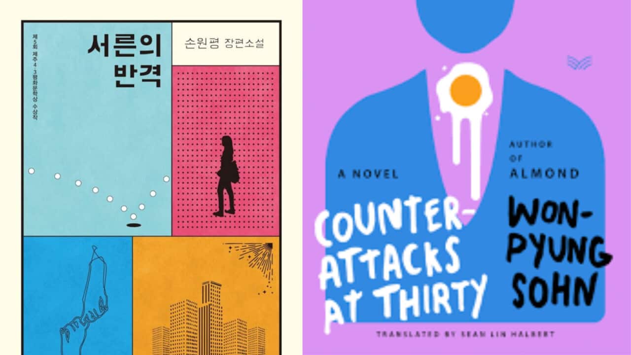  Counterattacks at Thirty by Won-pyung Sohn