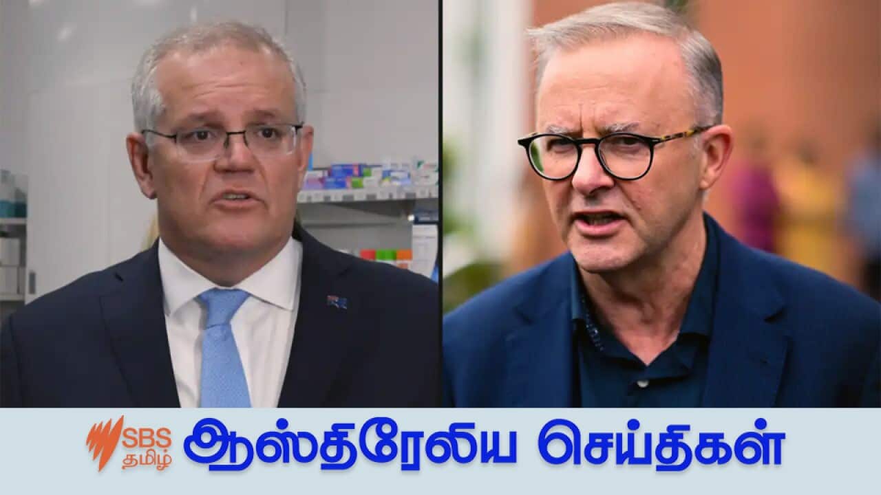 Scott Morrison was secretly appointed to several portfolios while prime minister.