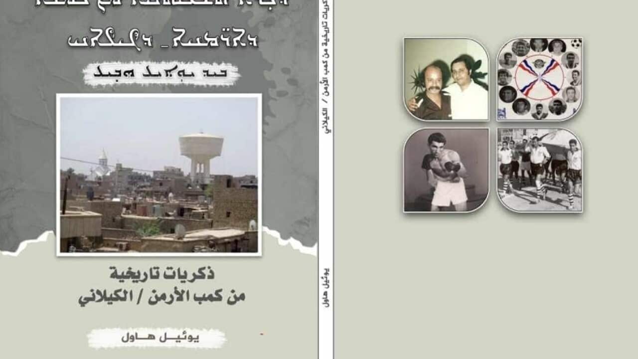 gilani poster.jpg