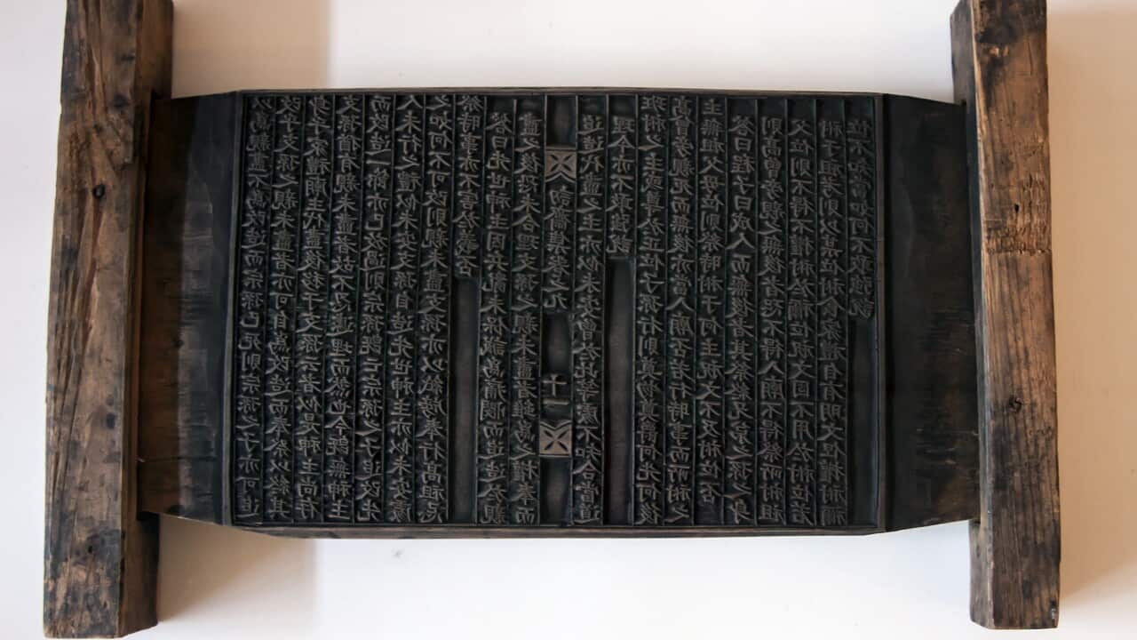 Korean printing block