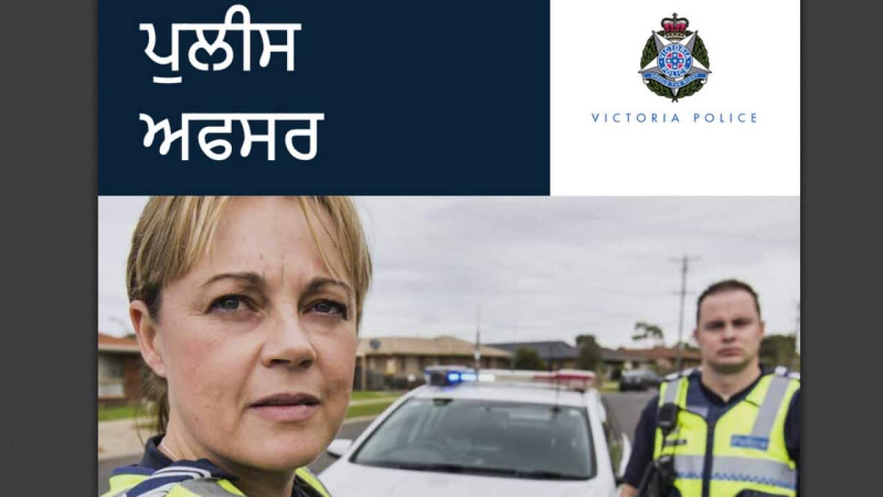 vic police