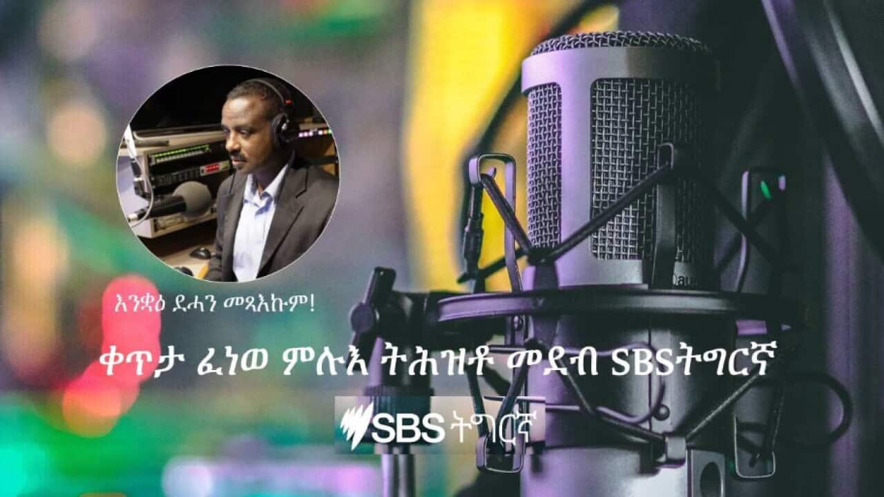 Live Podcast Beyene.png