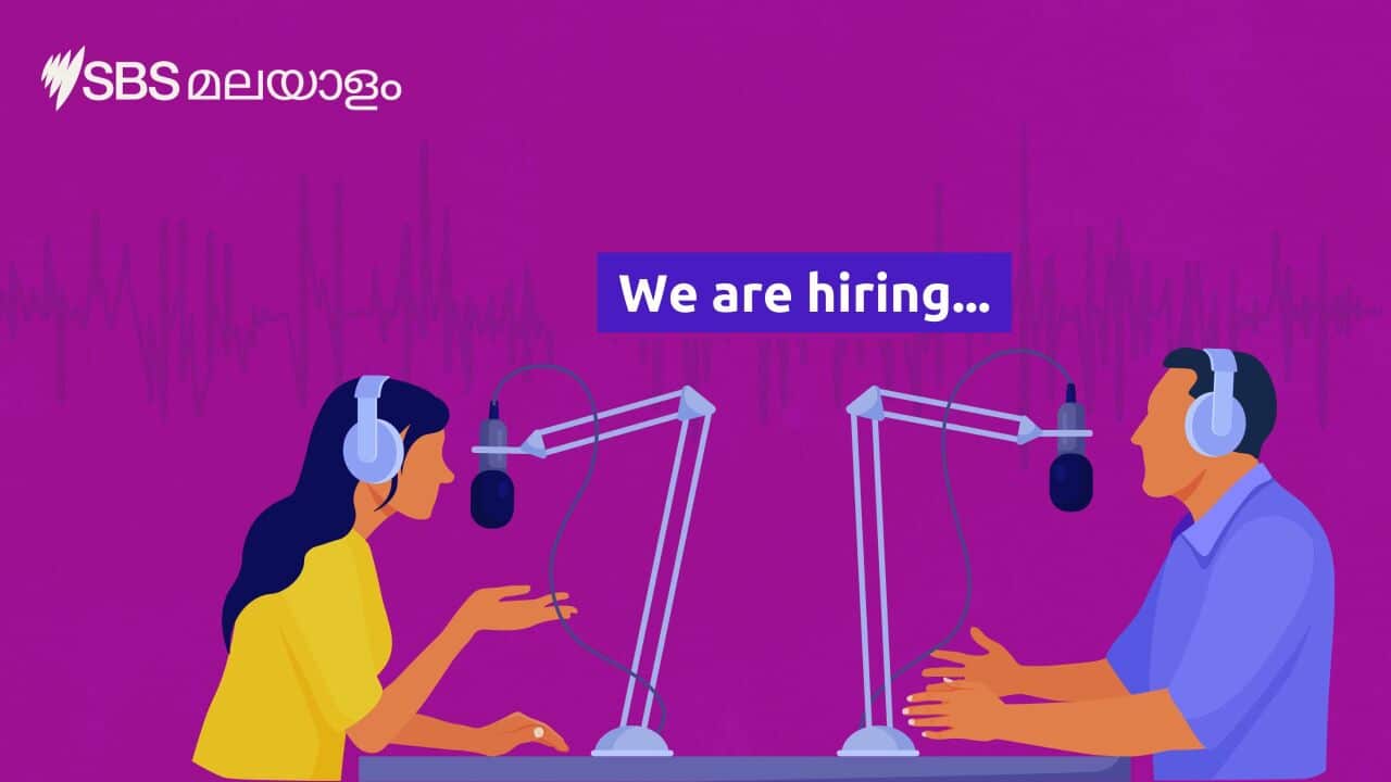 SBS Malayalam Job Ad