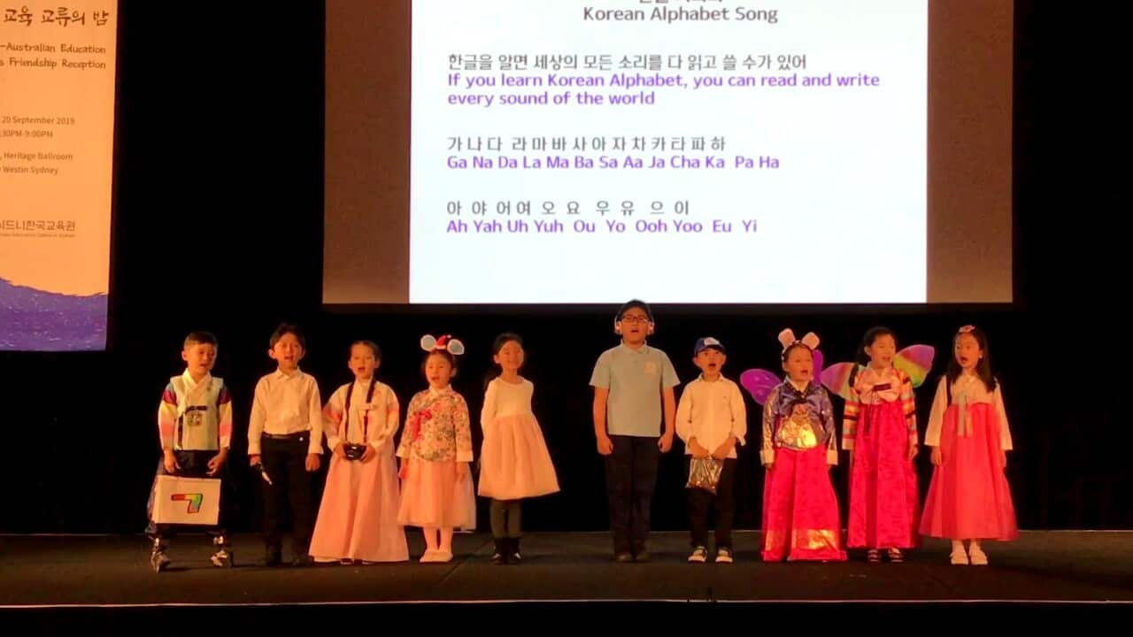 The Korean Education Centre in Sydney marks the 30th anniversary of its foundation in Australia.
