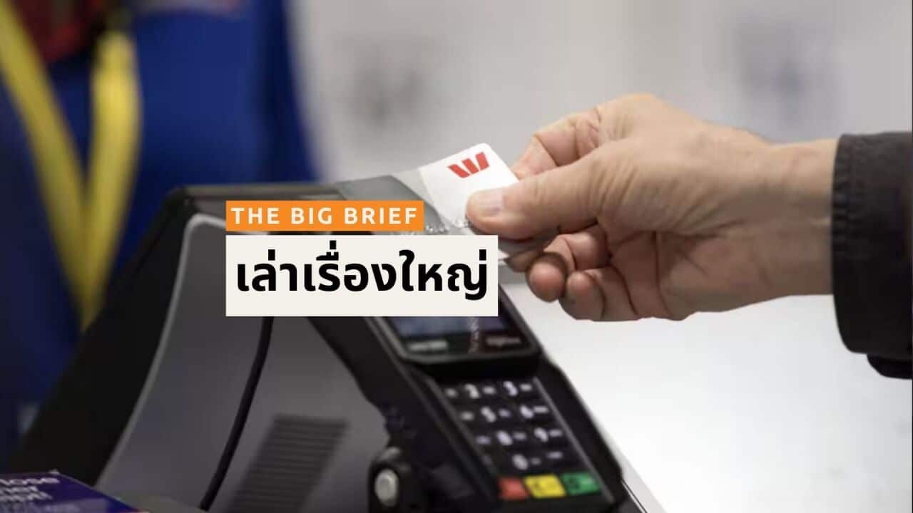 Copy of ALC THAI THE BIG BRIEF - BSP HEADER (4).jpg