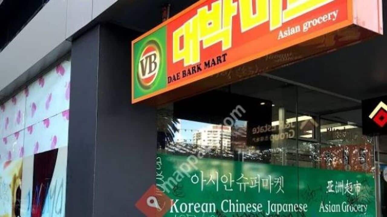 Dae Bark Mart store in Melbourne CBD