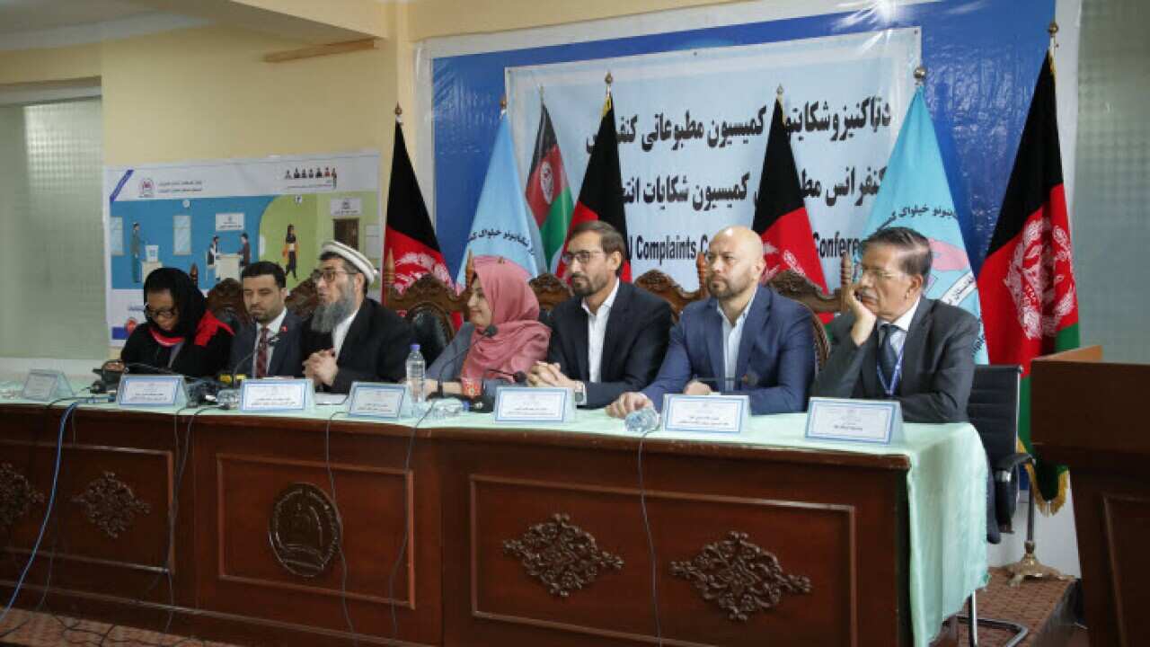 IECC - Afghanistan