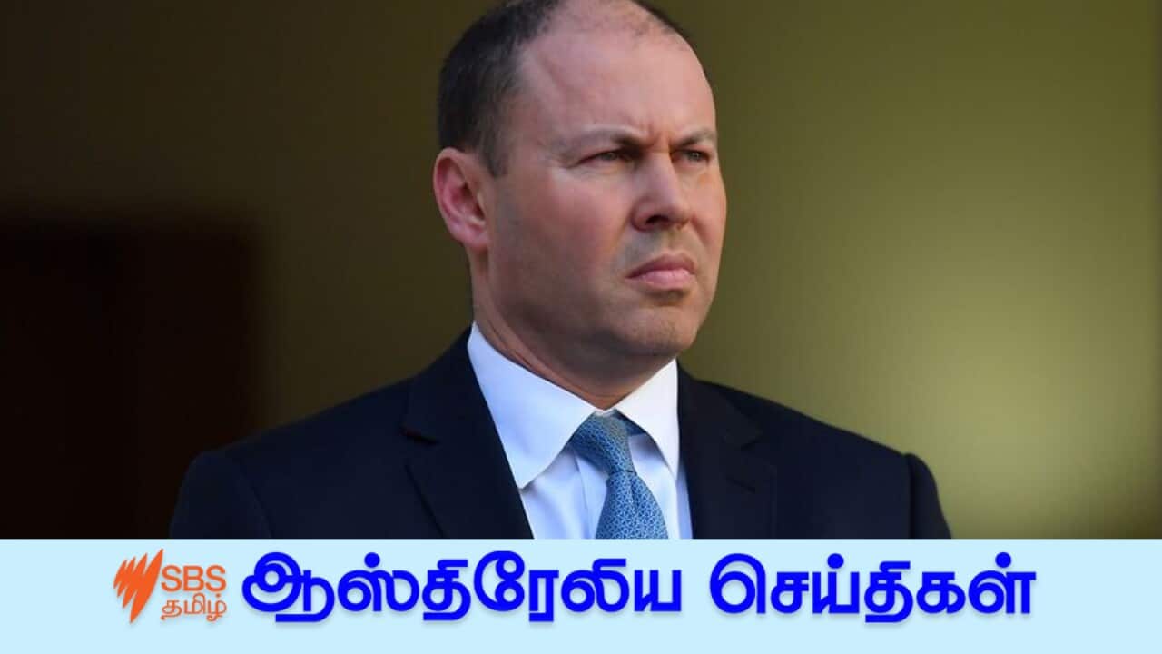 Federal Treasurer Josh Frydenberg