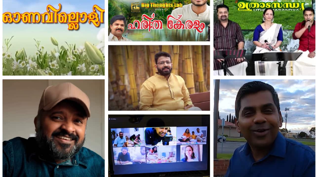 SBS MALAYALAM