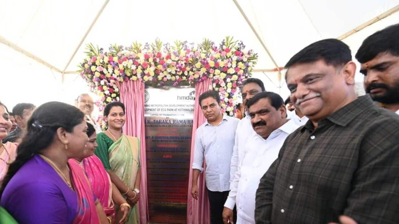 Kothwalguda_Eco_Park_laid_the_foundation_stone_by_KTR.jpg