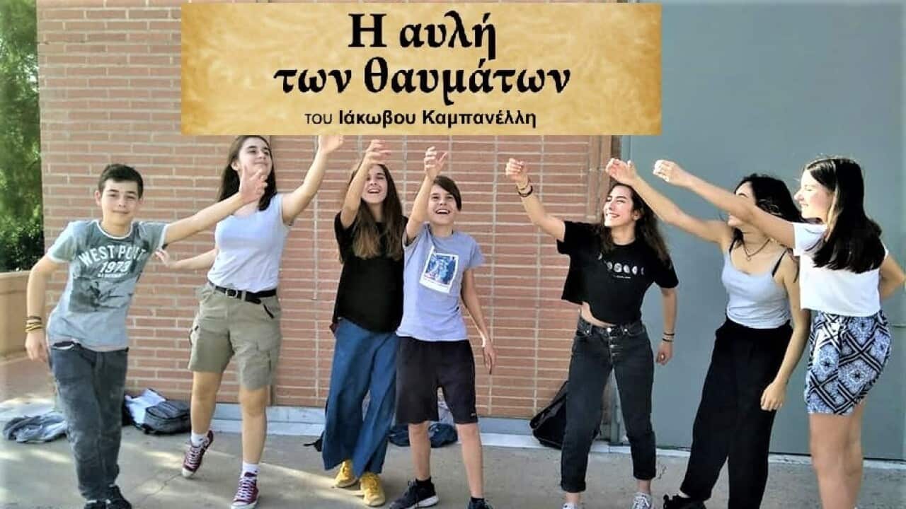 Image for read more article 'ΔΕΙΤΕ ΑΚΟΜΑ'