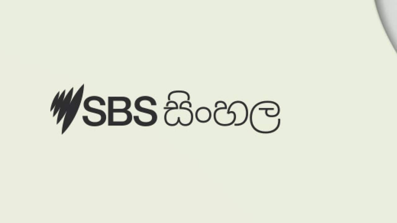 SBS Sinhala radio program_ Friday 22 Oct 2021