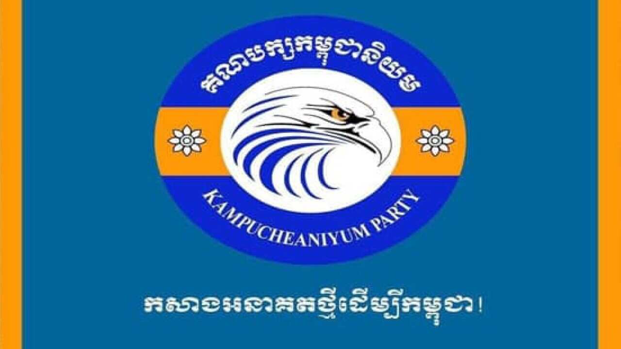 Kampuchea Niyum Party in Cambodia