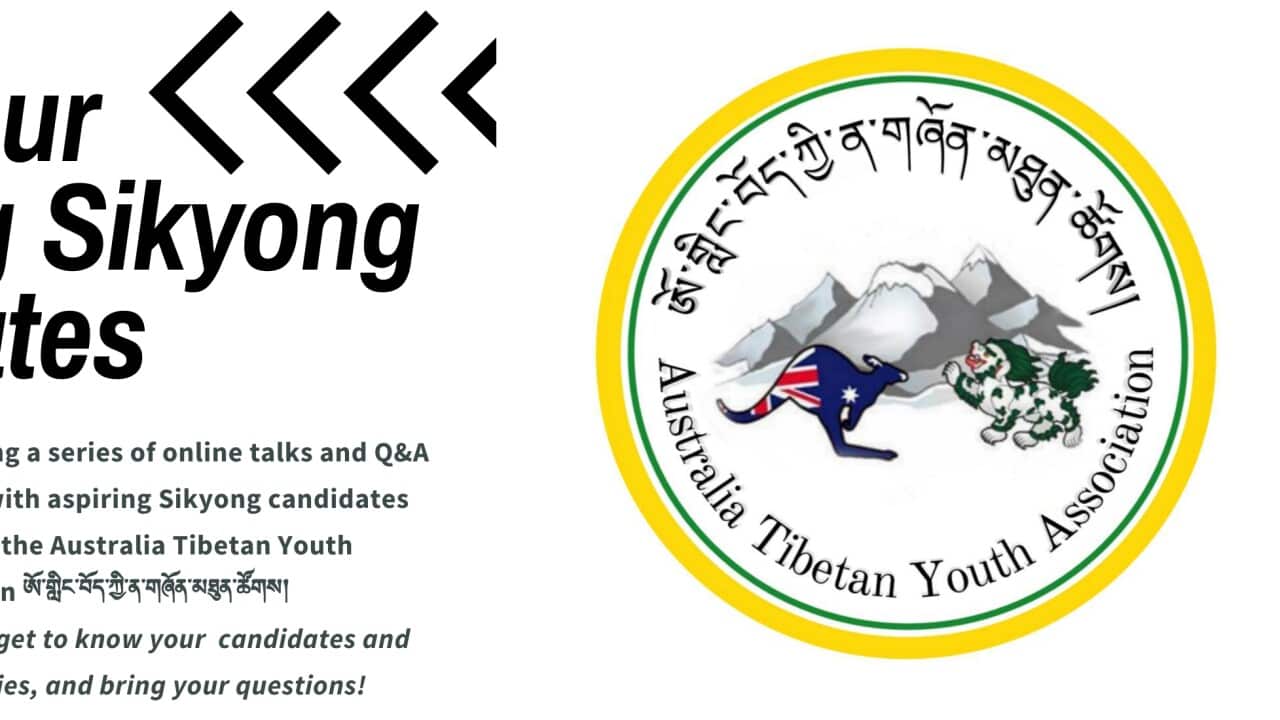Australia Tibetan Youth Association