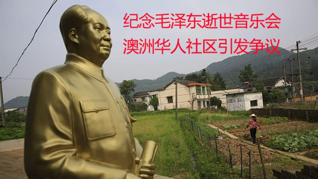 china mao zedong