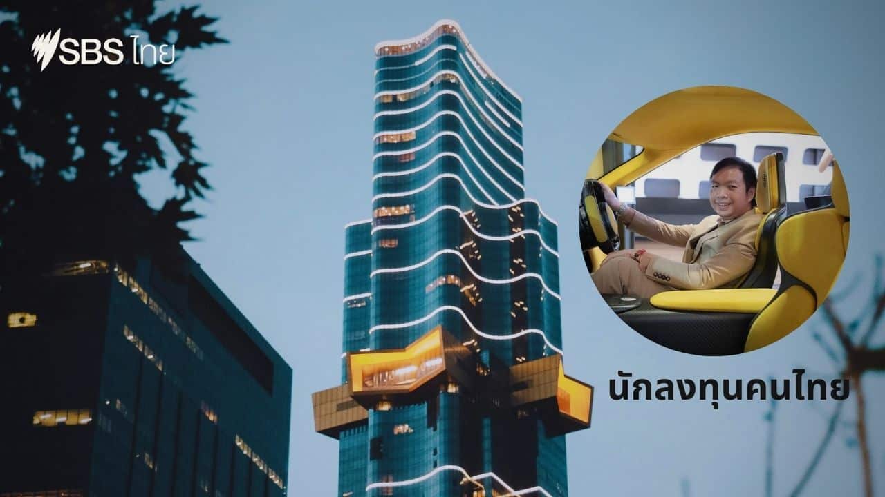 Image for read more article 'เรื่องราวที่น่าสนใจ'