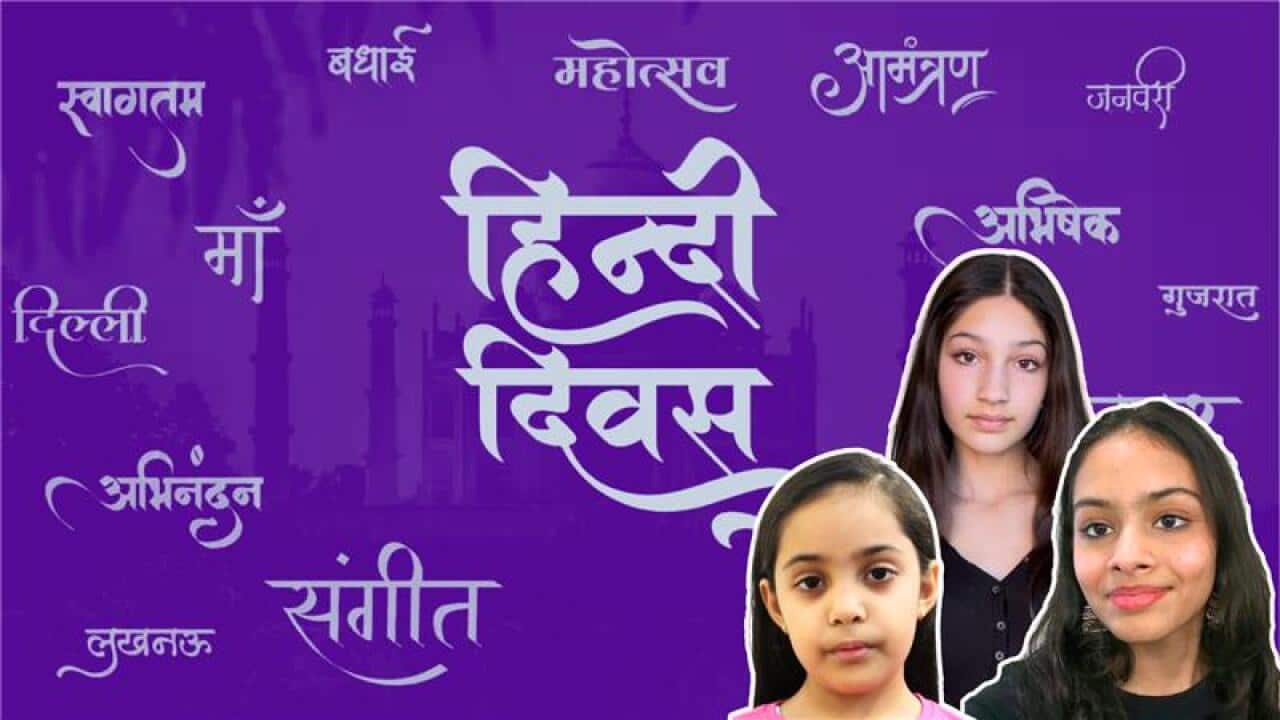 Hindi Mother language day (1).png