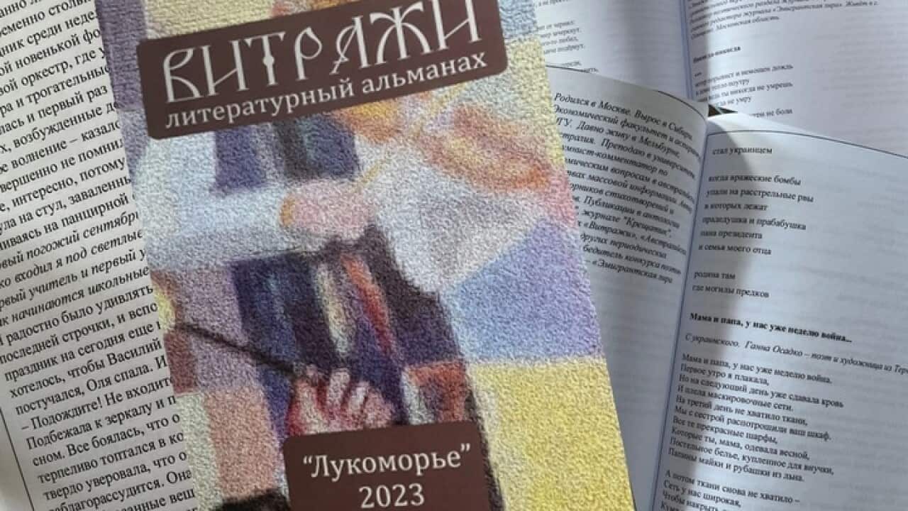 Vitrazhi 151.jpg