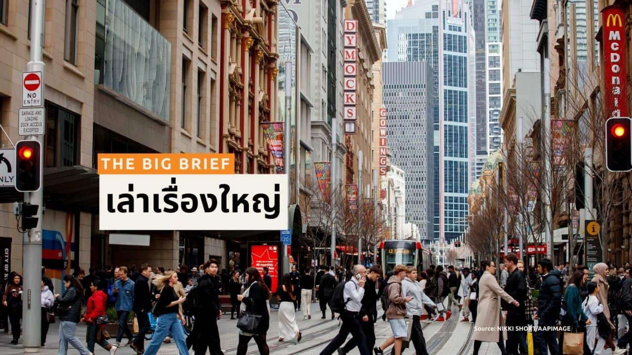 ALC THAI THE BIG BRIEF - BSP HEADER (4).jpg