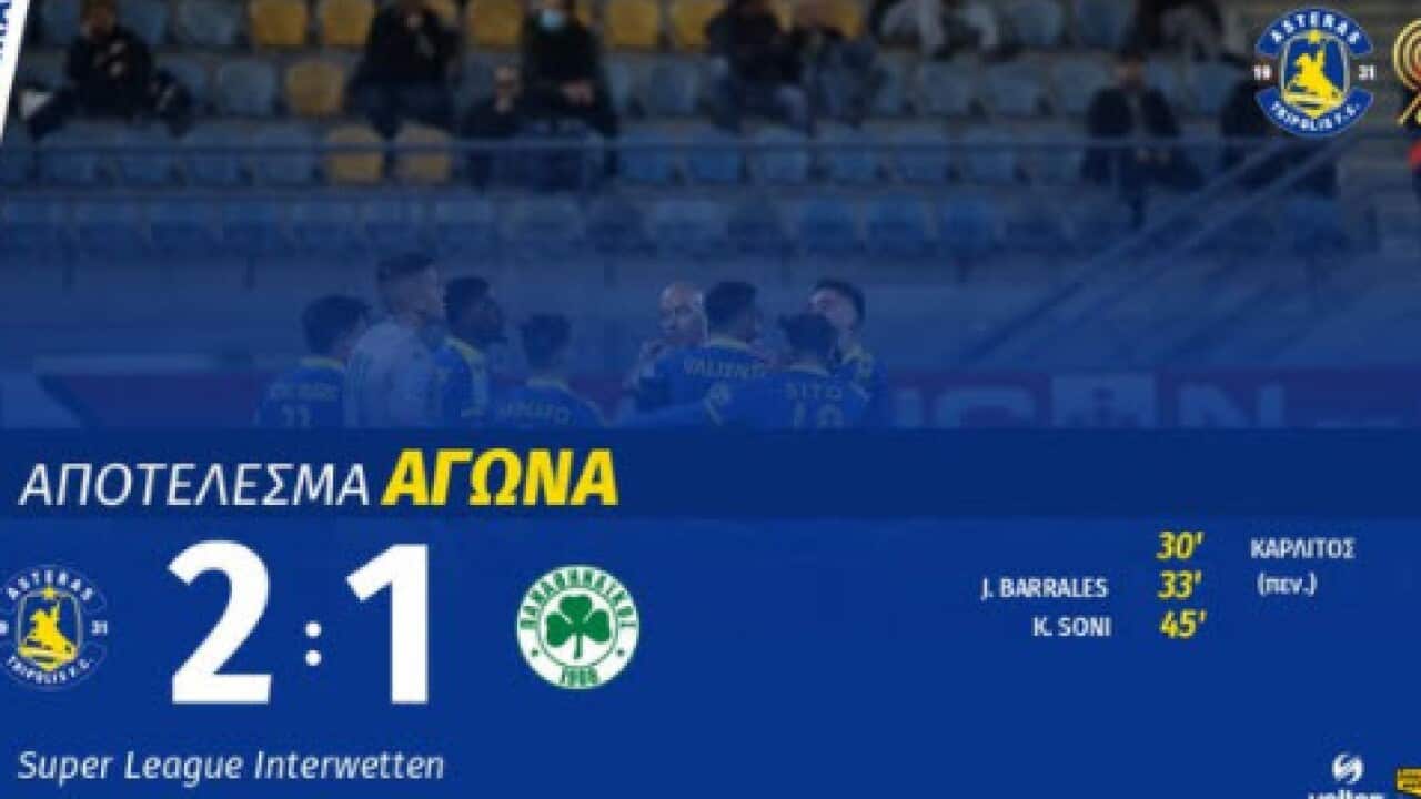 Image for read more article 'ΔΕΙΤΕ ΑΚΟΜΗ'