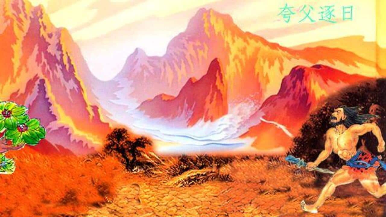 chaser of the sun