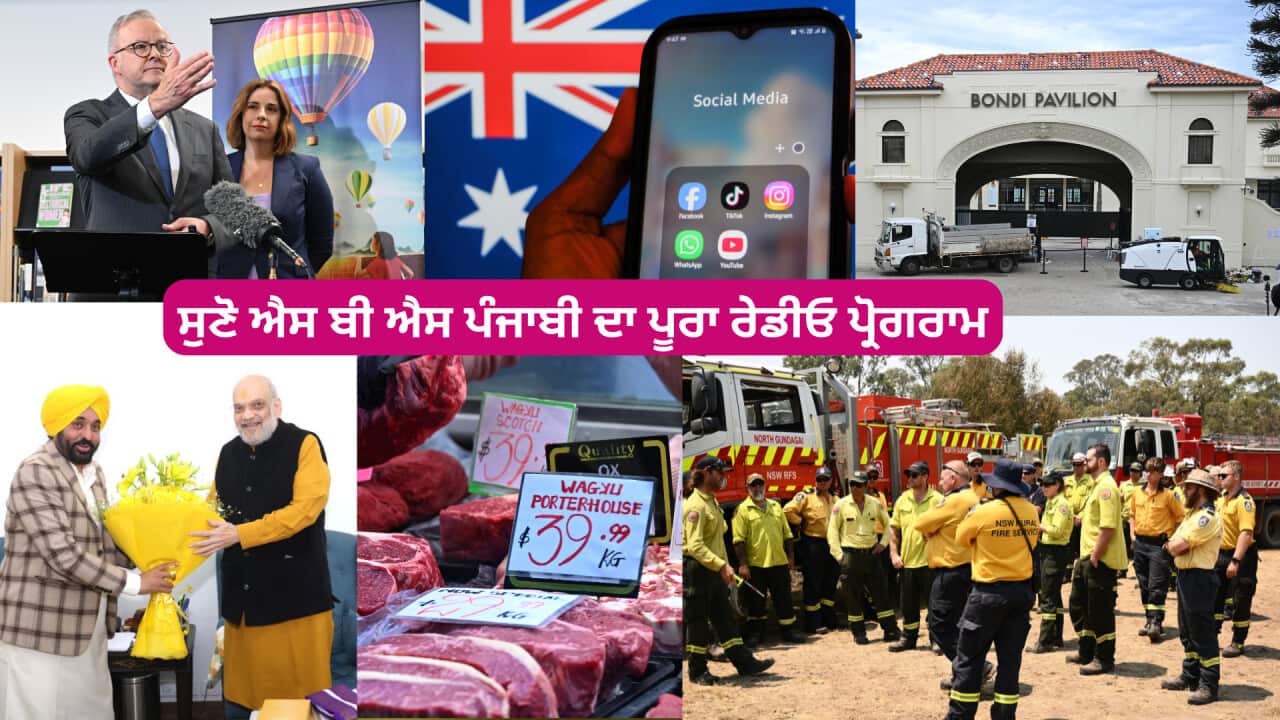 Punjabi_19012026_Full program_P.png