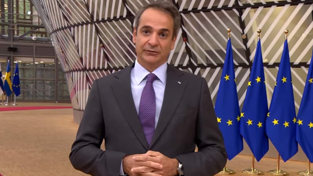 Kyriakos Mitsotakis