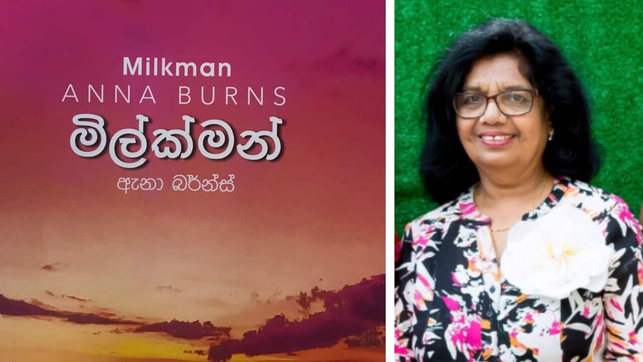 author Swarnakanthi Rajapaksa on 'Milkman' book being nominated for 'Best Translated Book' at the State Literary Awards 2020 - 2021 in Sri Lanka
