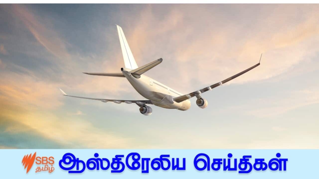 Flight landing