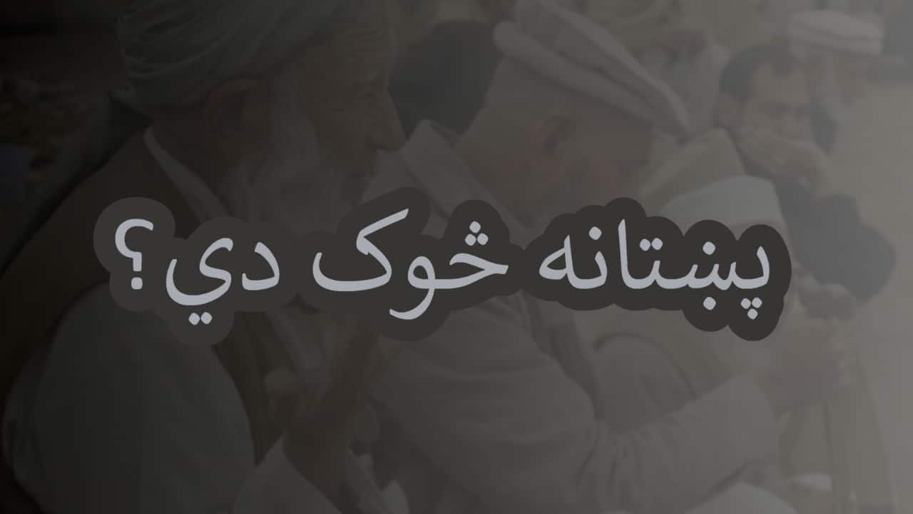 Credit Jordan PettittPA WireAlamyAAP.png