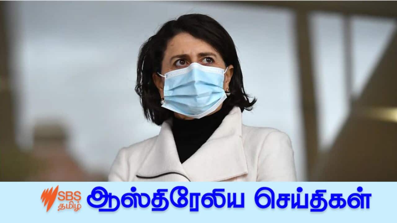 NSW Premier Berejiklian