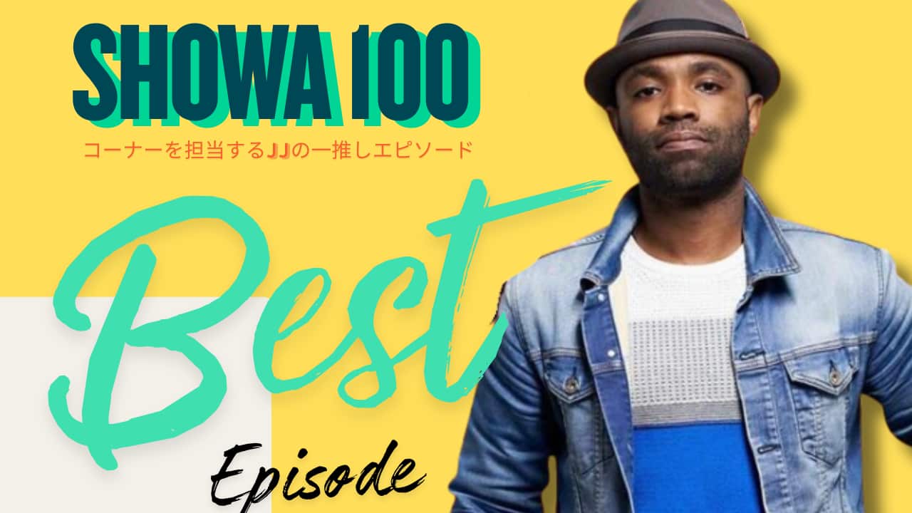 SBS Japanese's music segment 'Showa 100' hosted by JJ Credit: Jason Jones