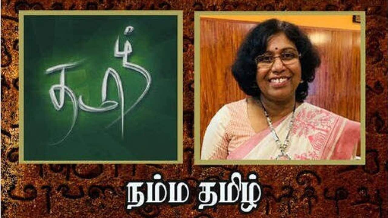 Yasotha Pathmanathan