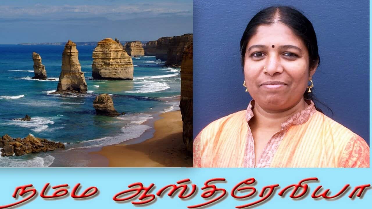 Geetha
