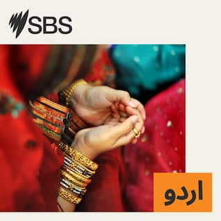 SBS-Podcasts_New_SBSUrdu_3000x3000px.jpg