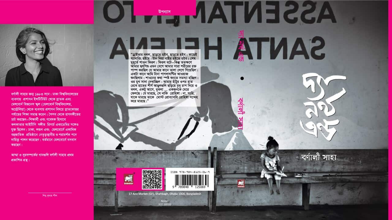 Image for read more article ''