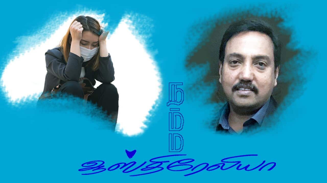 Dr Yogesh Eric Pushparajah