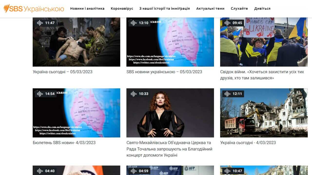 sbs ukrainian weekly 2-03-23 prgm.jpg