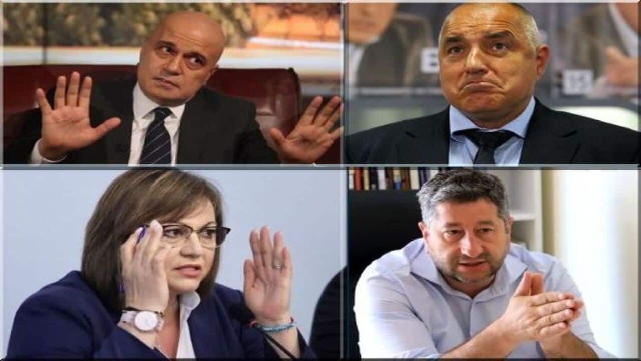 Слави Трифонов, Бойко Борисов, Корнелия Нинова, Христо Иванов.