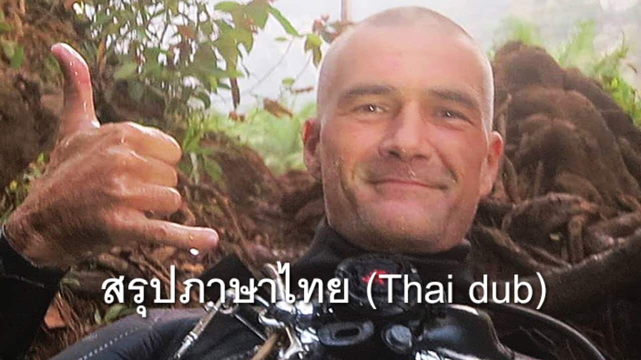 Ivan Karadzic (SBS Thai/supplied)
