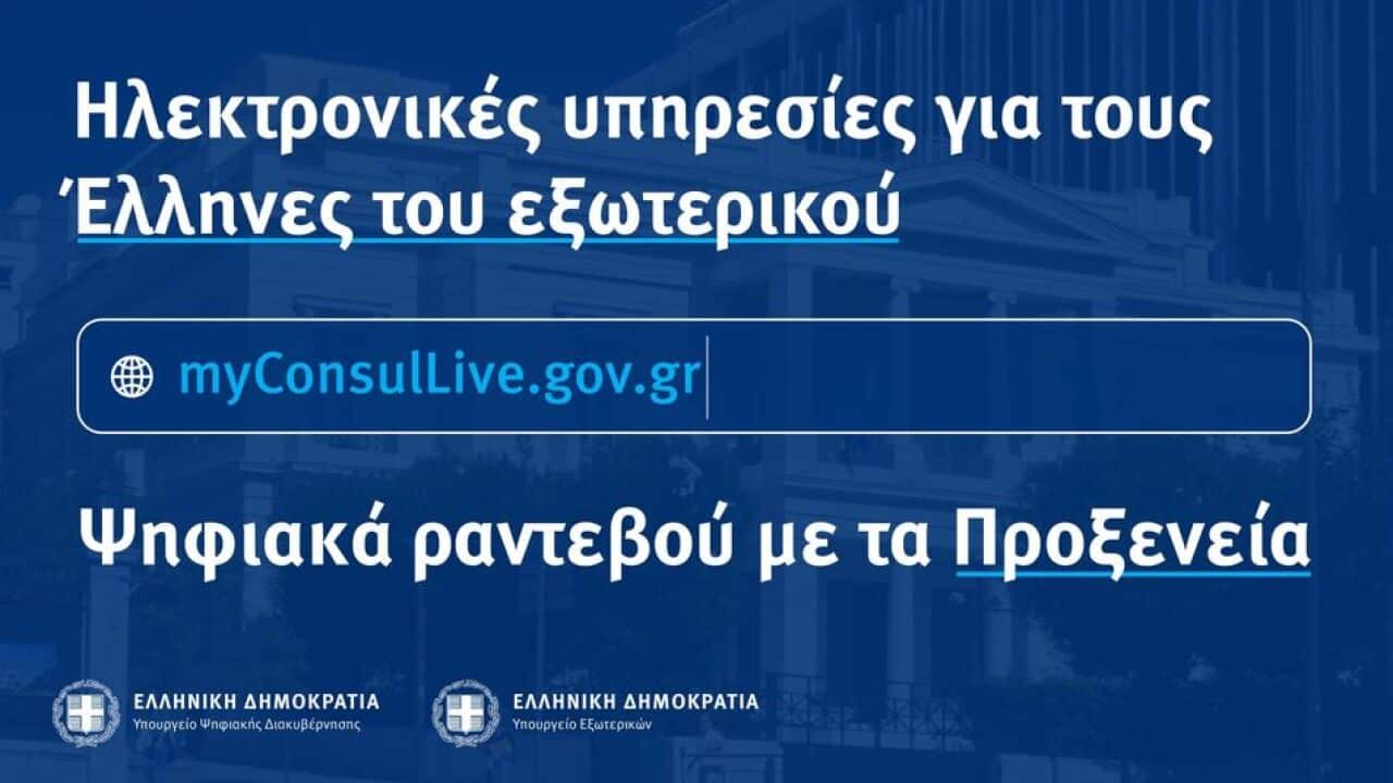 Greek diaspora in Western Australia to test new platform for consular services.