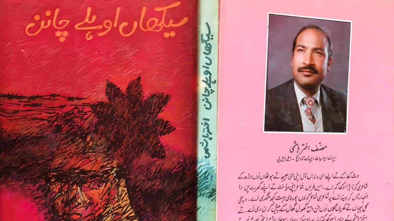 Book review