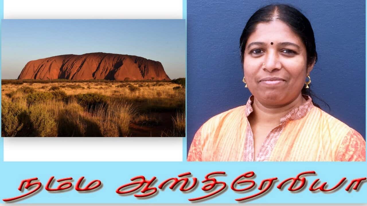 Geetha