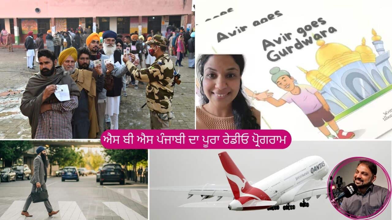 Punjabi (2).jpg