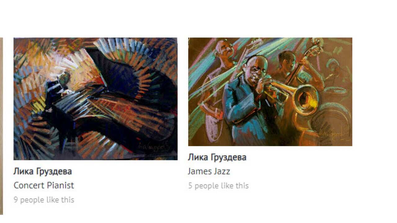 Screenshot of the Exhibition's page