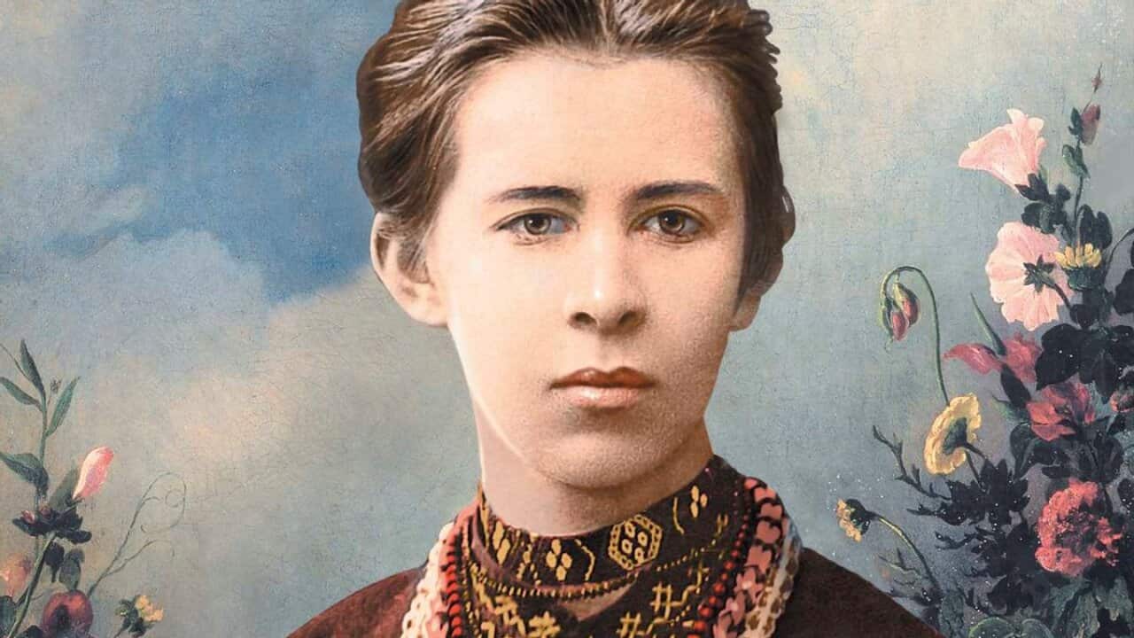 Леся Українка.